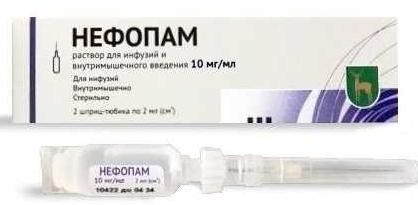 Нефопам р-р д/ин. 10мг/мл 2мл шпр.-тюб. N2 (Р)