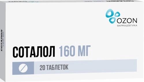 Соталол 160мг N20 (P)#