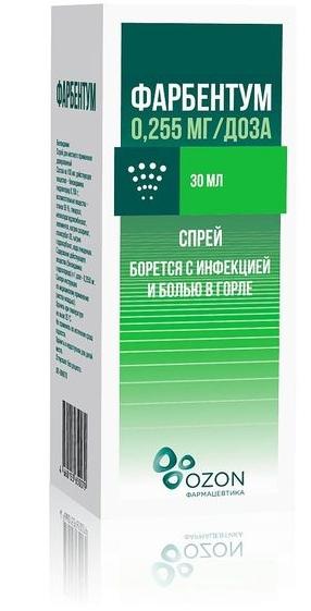 Фарбентум спрей 30мл (Тантум) (P)