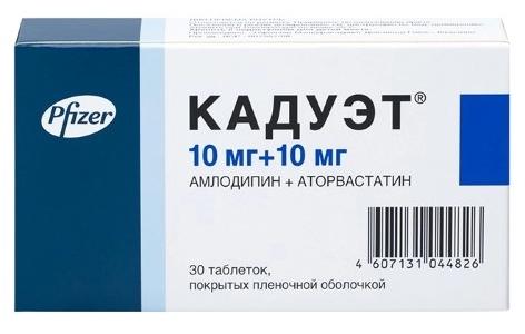 Кадуэт таб. п/о 10мг+10мг N30 (Р)