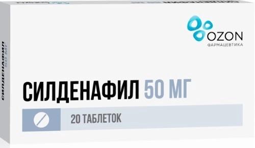 Силденафил таб.п/о 50мг N20 (Р)