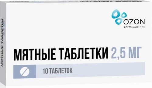 Мятные таблетки субл. 2.5мг N10 (Р) Озон