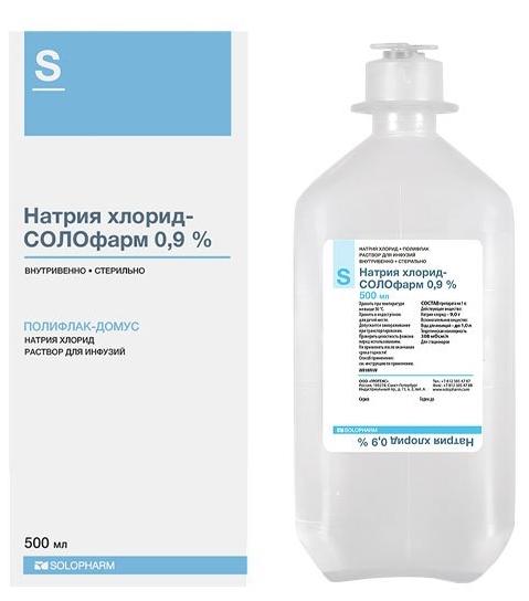 Р-р натрия хлорид 0.9% 500мл пл.бут. (Р) Гротекс#