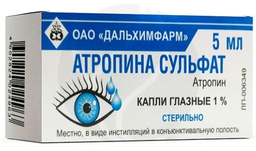 Атропин сульфат капли глаз.1% 5мл (Р) Дальхим#