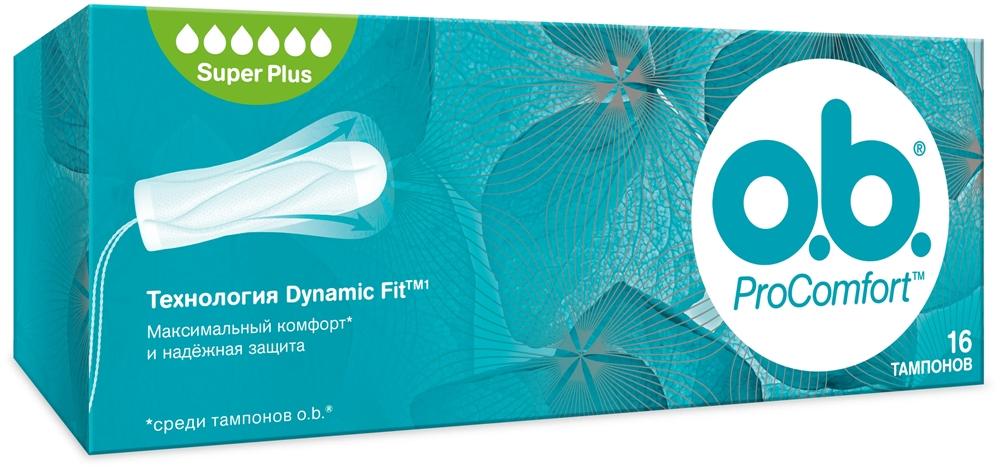 Тампоны o.b.ProComfort супер плюс N16(Р)