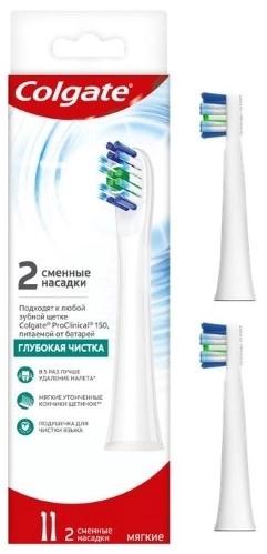 Насадки сменн. д/з-щ Колгейт Proclinical 150 N2 (Р)