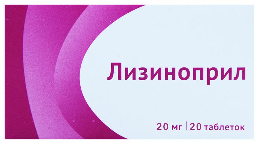 Лизиноприл таб. 20мг N20 (Р) Озон#