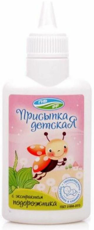 Присыпка детская 30г с экстр.Подорожника (Р)