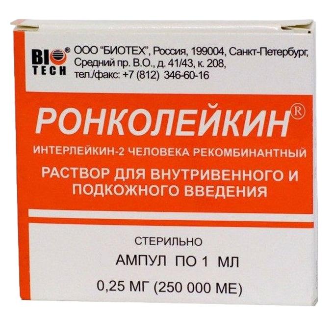 Ронколейкин р-р 250тыс.МЕ N3 амп. (Р)