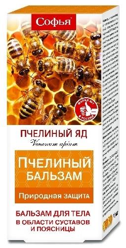 Бальз."Софья" пчел.яд 75мл (Р)