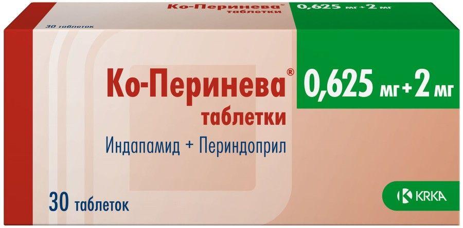 Ко-Перинева таб. 0.625мг+2мг N30 (Р)