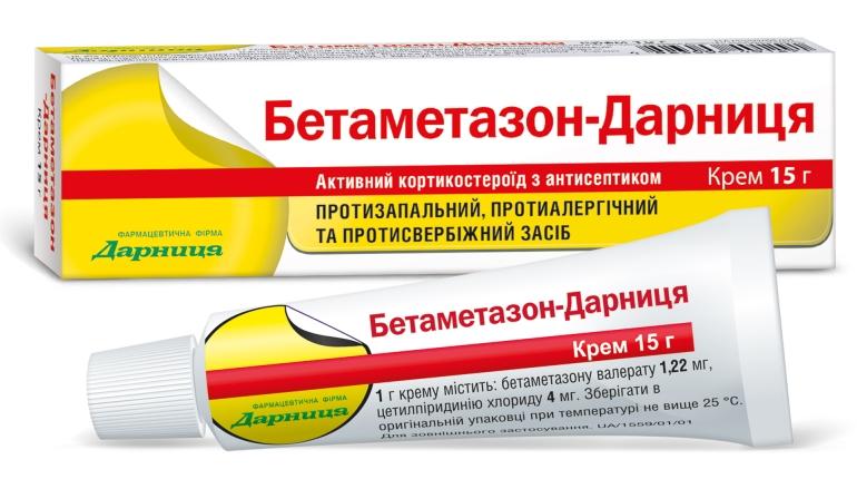 Бетаметазон-Дарница крем 15г (Kg)