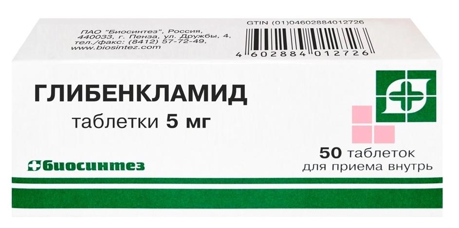 Глибенкламид таб. 5мг N50 (Р)#