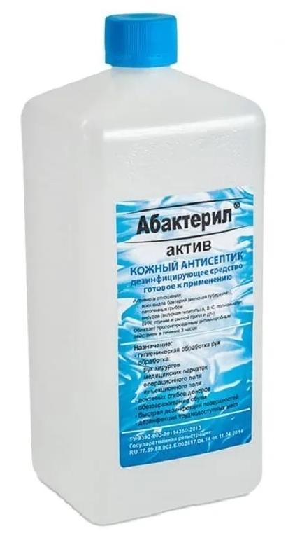 Абактерил-Актив дез.ср-во 1л (Р) (крыш.)