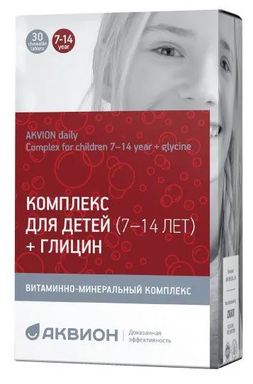 Аквион Комплекс д/дет.(7-14л)+глицин таб.жев. N30 (вкус колы) (Р) (ПТ)