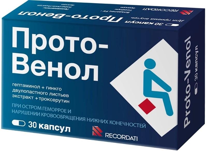 Прото-Венол капс.N30 (P)