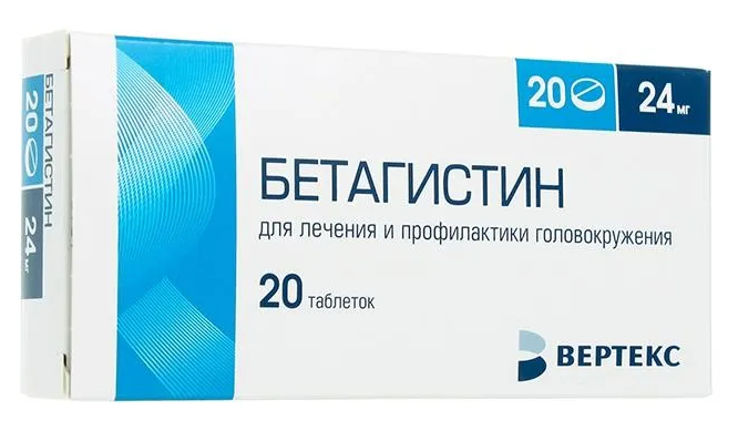 Бетагистин-Вертекс таб. 24мг N20 (Р)#