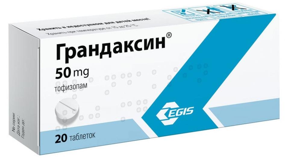 Грандаксин таб. 50мг N20 (Р)