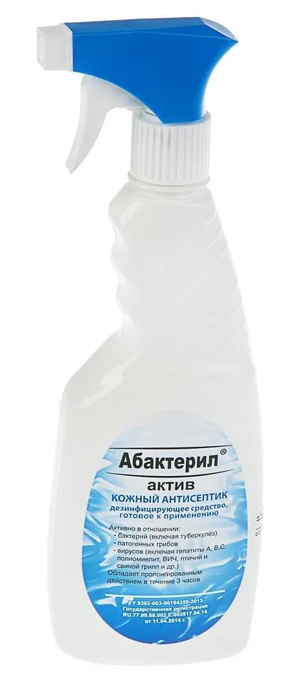 Абактерил-Актив дез.ср-во 500мл (Р) (триггер)