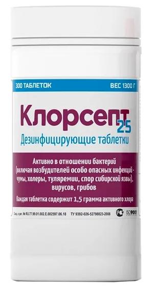 Клорсепт 25 таб.дезинф. N300 (Р) дез. ср-во