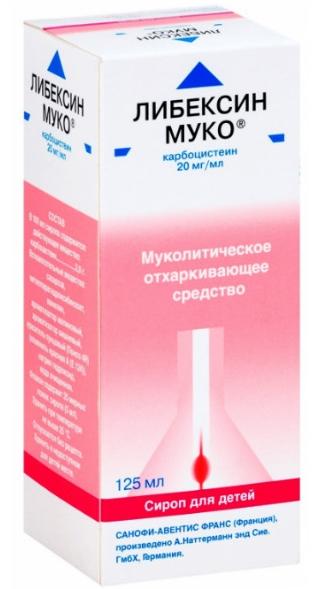 Либексин Муко сироп д/детей 2% 125мл (Р)