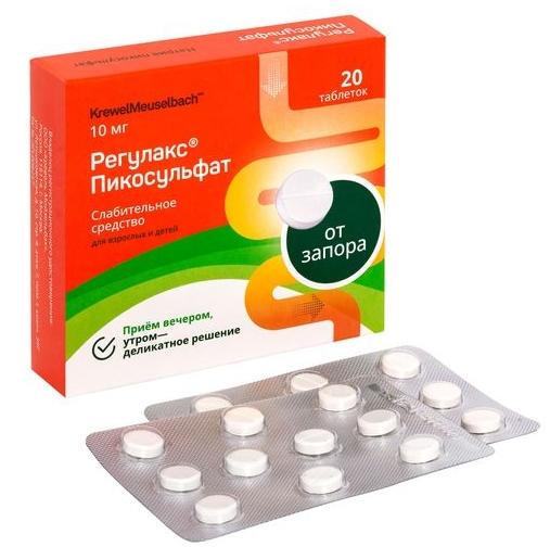 Регулакс Пикосульфат таб. N20 (Р)