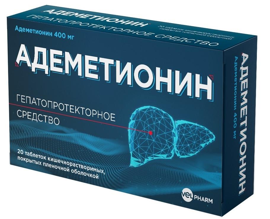 Адеметионин таб.п/о 400мг N20 (Р) (Гептрал)#