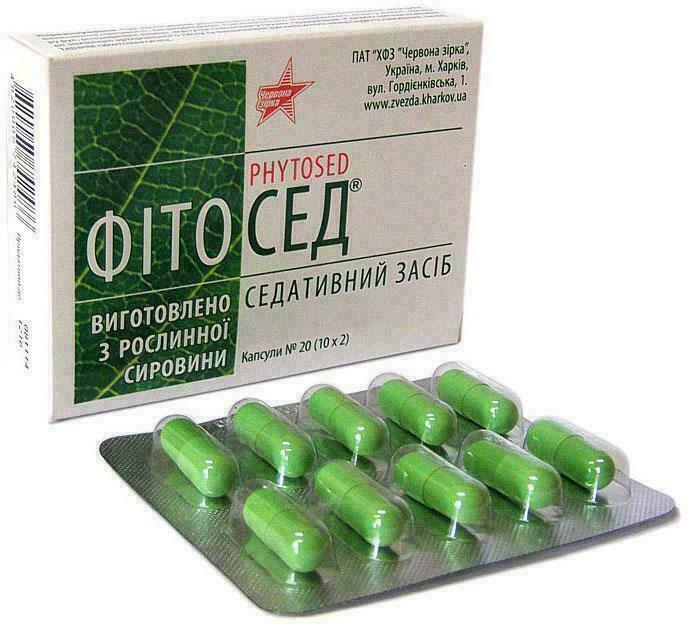 Фитосед капс.: 20 шт.