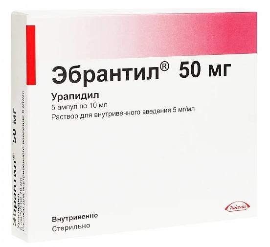 Эбрантил р-р д/ин. 5мг/мл 10мл N 5 (Р)#