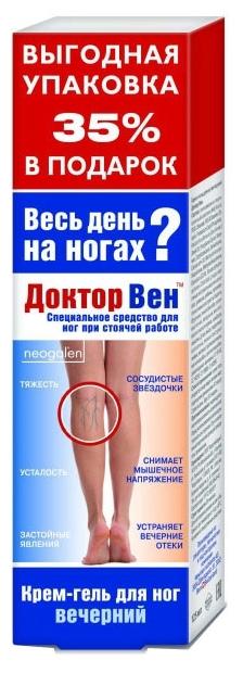 Крем-гель д/ног Доктор Вен вечерний 125мл (Р)