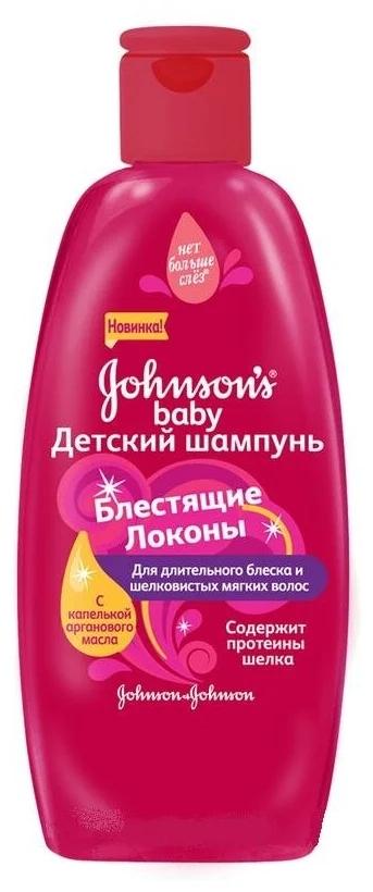 Дж.Бэби Шампунь "Блест.локоны" 500мл (Р)