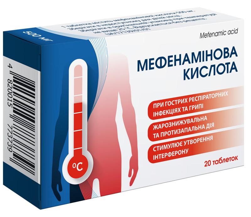 Ммефенаминовая кислота таб. 500мг №20