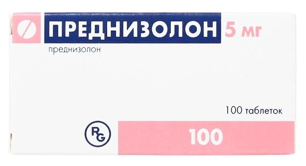 Преднизолон таб. 5мг №100