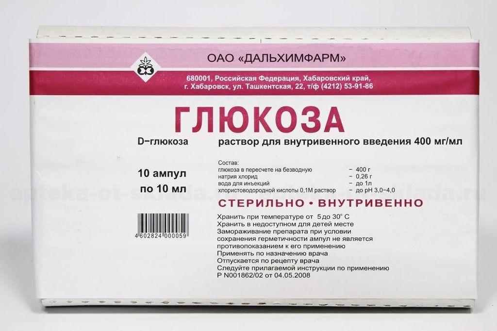 Глюкоза амп. 40% 10 мл: 10 шт.