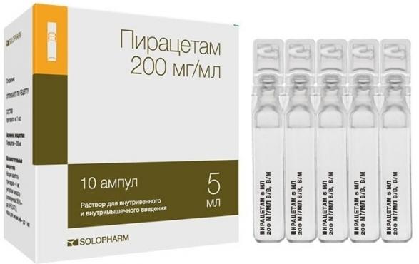 Пирацетам 20% 5мл N10 (Р) Гротекс#