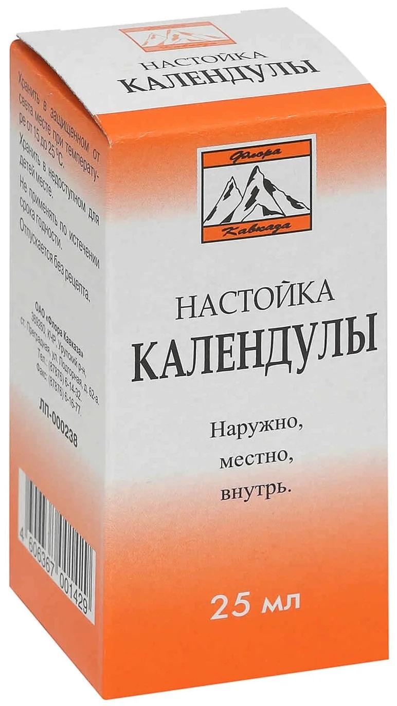 Н-ка календулы 25мл (Р) (ФлораКав)