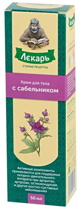 Крем Лекарь для тела с сабельником 50мл