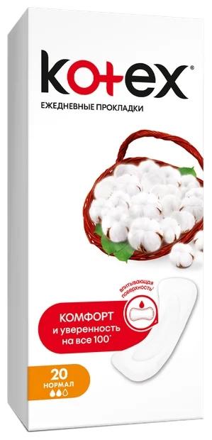 Прокладки ежедневные Kotex Normal: 20 шт.