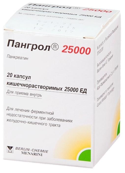 Пангрол 25000 капс.: 20 шт.