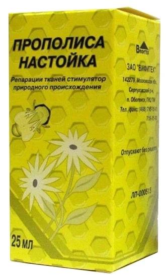 Н-ка прополиса 25мл (Р) (Вифитех)