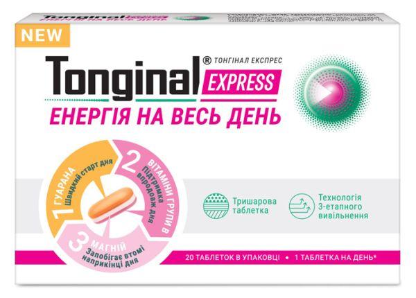 Тонгинал Экспресс таб. №20