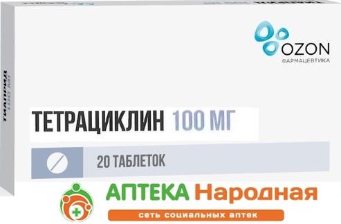 Тетрациклин таб.п/о 100мг N20 (Р) Озон