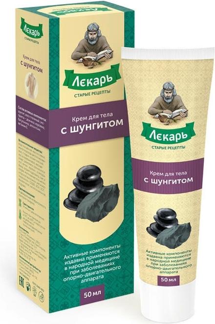 Крем Лекарь для тела с шунгитом (обезболивающий) 50мл