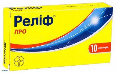 Релиф Про супп. ректальные N10 (Р)