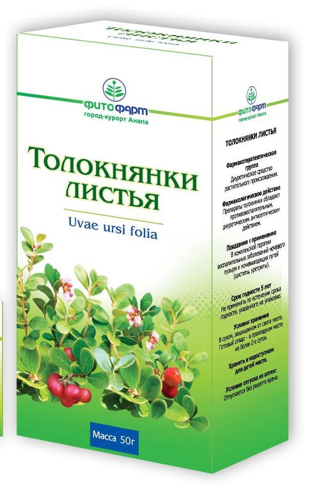 ЛРС лист толокнянки 100г (Р) ФФ