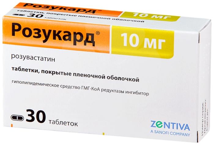 Розукард таб.п/о 10мг N 30 (Р)