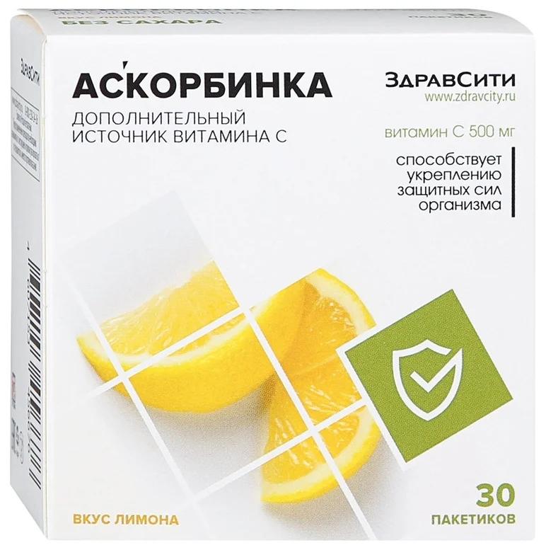 Аскорбинка вит.С 500мг пор.пак. N30 лимон (Р) (ПТ)