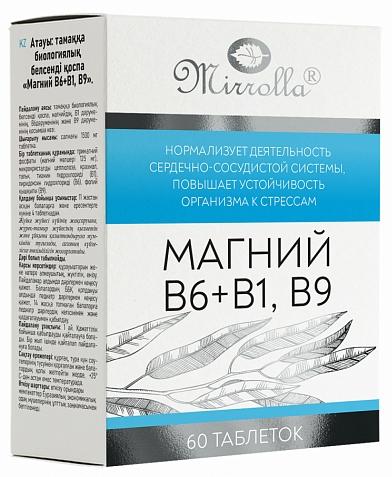 Магний В6+В1/В9 таб. N60 (Р) (ПТ)