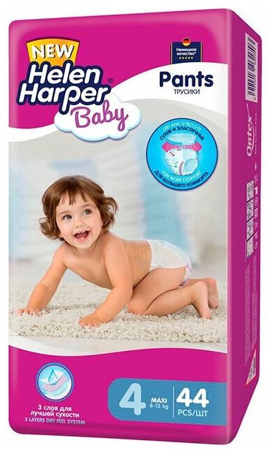 Подгузники-трусики Helen Harper Soft&Dry р. 4 (8-13кг): 44 шт.