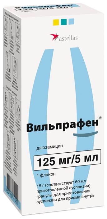 Вильпрафен гранулы для суспензии 125 мг/5 мл 15 г